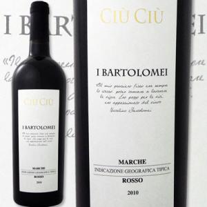 赤ワイン イタリア チウ・チウ・マルケ・ロッソ・イ・バルトロメイ 2010 wine｜kbwine