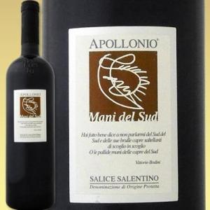 赤ワイン イタリア アッポローニオ・サリーチェ・サレンティーノ・ロッソ 2012イタリア750mlフルボディ辛口 wine｜kbwine