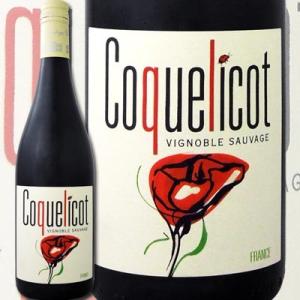 赤ワイン フランス・ローヌ コンダミン・ベルトラン・コクリコ・ルージュ 2015 wine｜kbwine