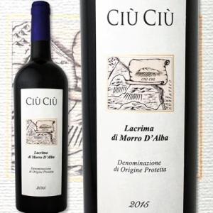 赤ワイン イタリア チウ・チウ・ラクリマ・ディ・モッロ・ダルバ　2015 wine｜kbwine