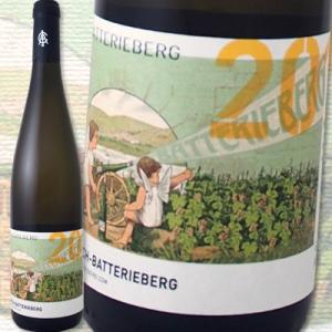 白ワイン ドイツ イミッヒ-バッテリーベルク バッテリーベルク・リースリング 2015 Batterieberg wine Germany｜kbwine