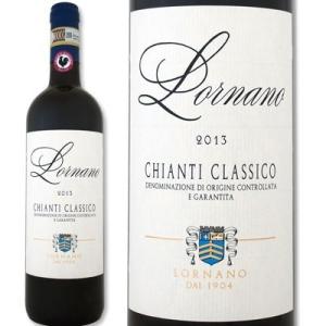 赤ワイン イタリア ファットリア・ディ・ロルナーノ・キャンティ・クラシコ 2013 Fattoria di Lornano Chanti Classico wine Italy｜kbwine