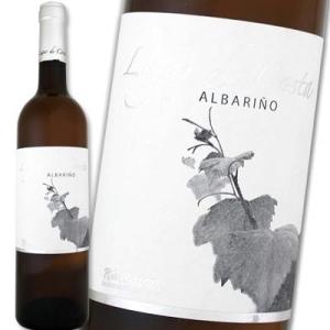 白ワイン スペイン ラガール・デ・コスタ・アルバリーニョ（リアス・バイシャス） 2016Lagar de Costa wine Spain｜kbwine