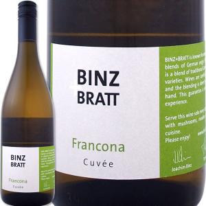ビンツ＋ブラット フランコナ ドイツ 白ワイン wine 750ml ミディアムボディ 辛口｜kbwine