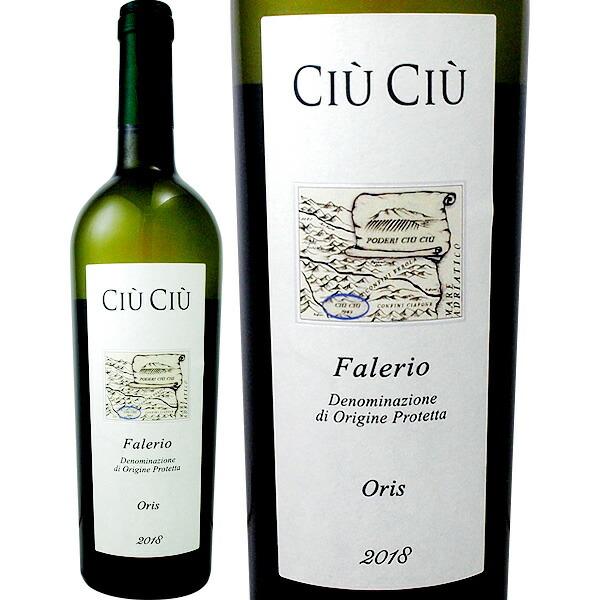 チウ・チウ・ファレリオ・オリス 最新ヴィンテージでお届け