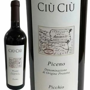 赤ワイン イタリア wine 750ml マルケ チウ・チウ・ロッソ・ピチェーノ・ピッキオ 最新ヴィンテージでお届け｜kbwine