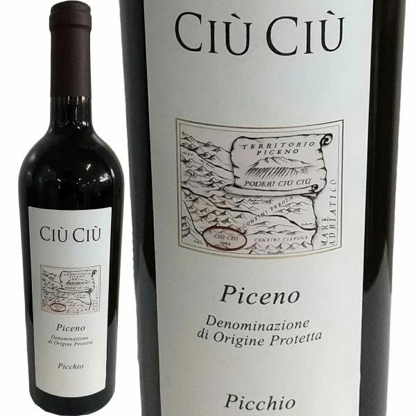 赤ワイン イタリア wine 750ml マルケ チウ・チウ・ロッソ・ピチェーノ・ピッキオ 最新ヴィ...