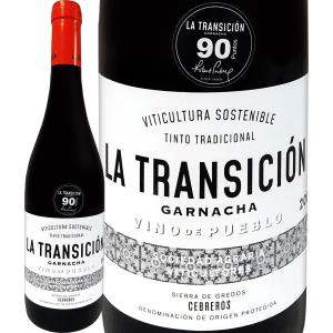 赤ワイン スペイン wine 750ml Spain ラ・トランシシオン・セブレロス・ガルナッチャ 2018 ミディアムボディ パーカー parker 90点 ダビド・シルバ シシーニョ｜kbwine