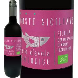 赤ワイン イタリア シチリア 750ml wine コステ・シチリアーネ・ネロ・ダーヴォラ・ビオロジコ 2019｜kbwine