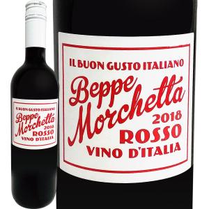 ベッペ・モルチェッタ・ロッソ・イタリア Italy  赤ワイン wine 750ml シチリア｜kbwine