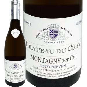 白ワイン フランス ブルゴーニュ wine 750ml France bourgogne シャトー・デュ・クレイ・モンタニー・プルミエクリュ・ル・コルヌヴァン 2018 シャルドネ｜kbwine