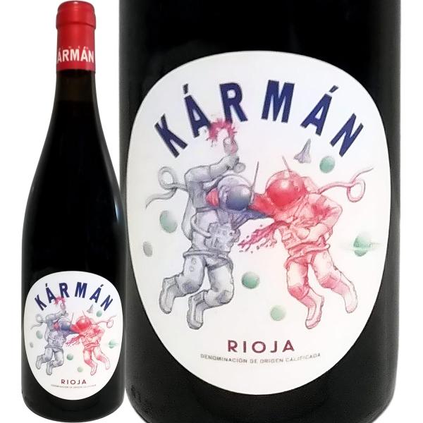 赤ワイン スペイン wine 750ml カルマン・リオハ 2019 Spain ミディアム フルボ...