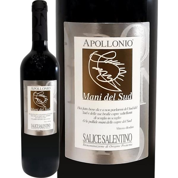 赤ワイン イタリア wine 750ml アッポローニオ・サリーチェ・サレンティーノ・ロッソ 202...