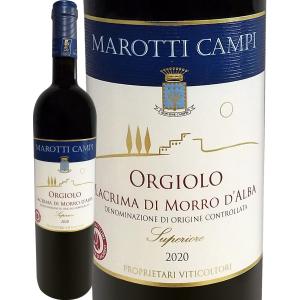 マロッティ・カンピ・ラクリマ・ディ・モッロ・ダルバ・スペリオーレ・オルジョーロ 2020 イタリア Italy 赤ワイン wine 750ml ミディアムボディ寄りのフルボデ｜kbwine