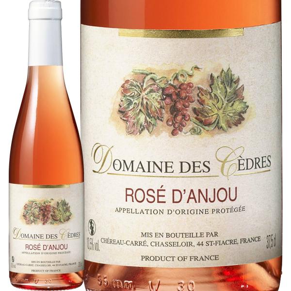 シェロー・カレ・ロゼ rose ・ダンジュー・ドメーヌ・デ・セードル・ハーフ 375ml フランス ...