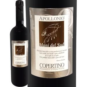 アッポローニオ・コペルティーノ 2022 イタリア Italy 赤ワイン wine 750ml フルボディ 辛口｜kbwine