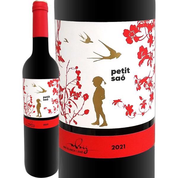 マス・ブランチ・イ・ジョヴェ・プティ・サオ・ネグレ・オーガニック 2021 スペイン Spain 赤...