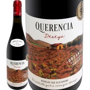 ケレンシア・デセヤ・ガルナッチャ・オーガニック 2022 スペイン Spain 赤ワイン wine カラタユ アラゴン フルボディ ミディアムボディ 750ml パーカー parker