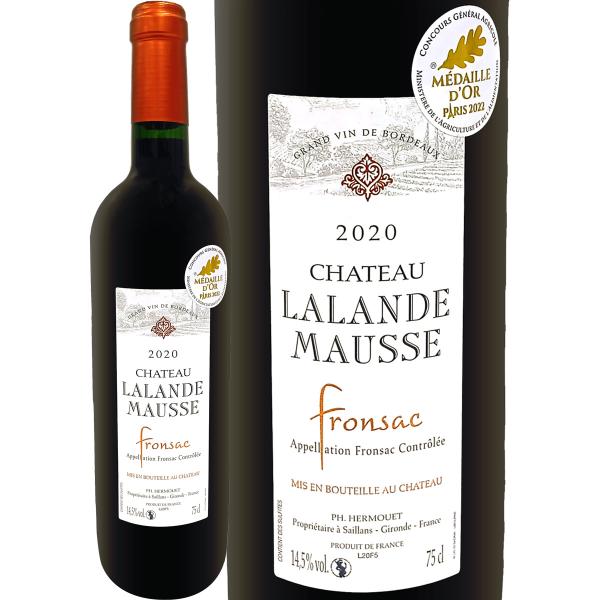 シャトー・ラランド・モース 2020 フランス France 赤ワイン wine 750ml ミディ...