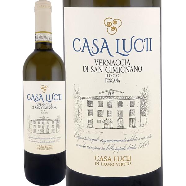 カーザ・ルッチ・ヴェルナッチャ・ディ・サン・ジミニャーノ 2024