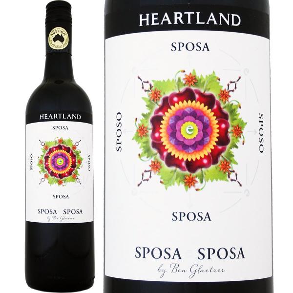 ハートランド・スポサ・エ・スポサ ドルチェット・ラグレイン 2021 オーストラリア Austral...