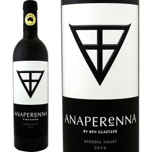 ワイン シャトーヌフ デュ パプ キュヴェ アンペリアル 2010