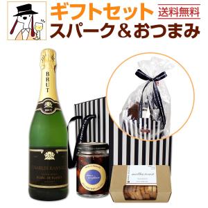 ギフトセット スパークリングワイン 白 wine set おつまみ付き メルバトースト フランス 7...