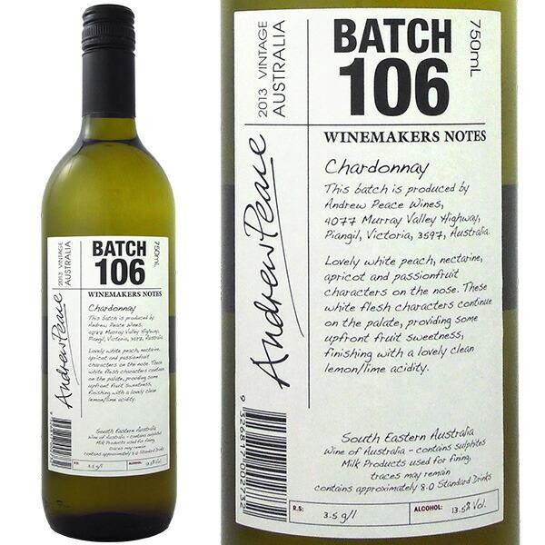 白ワイン wine ワイン wine メーカーズ・ノート・シャルドネ chardonnay ※最新ヴ...