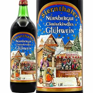 シュテルンターラー・グリューワイン wine 赤ワイン wine ドイツ産 ホット hot ワイン wine