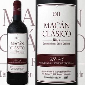 赤ワイン スペイン マカン・クラシコ 2011スペインフルボディ辛口リオハラフィットベガシシリア wine｜kbwine