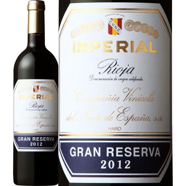 赤ワイン スペイン 750ml wine Spain クネ・インペリアル・グラン・レセルバ 2012...