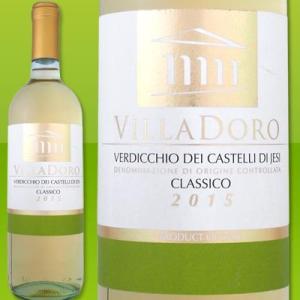 白ワイン イタリア ウマニ・ロンキ・ヴィッラドーロ・ヴェルディッキオ・クラシコ 2016 wine Italy｜kbwine