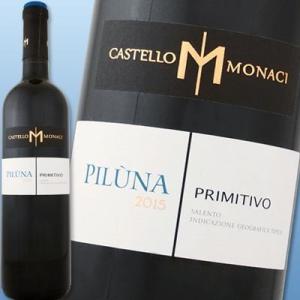 赤ワイン イタリア カステッロ・モナチ・ピルーナ 2015 wine Italy｜kbwine