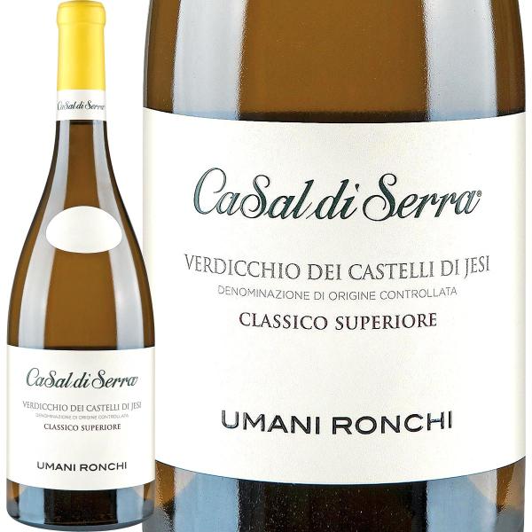 ウマニ・ロンキ・カサル・ディ・セッラ・ヴェルディッキオ・ディ・カステッリ・ディ・イエージ・クラシコ・...