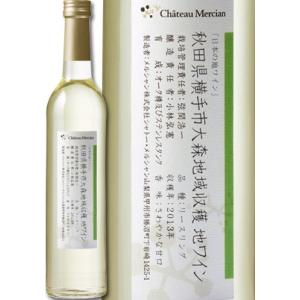白ワイン 日本の地ワイン 大森リースリング2015（500ml） 日本  500ml ミディアムボディ やや甘口 wine｜kbwine