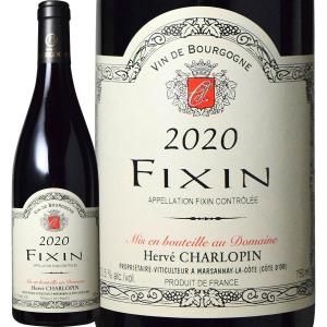 赤ワイン フランス wine 750ml ドメーヌ・エルヴェ・シャルロパン フィサン 2020 France ブルゴーニュ bourgogne ミディアムボディ 辛口｜kbwine