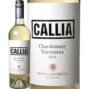 ボデガス・カリア・カリア・シャルドネ chardonnay ・トロンテス 最新ヴィンテージ アルゼンチン 白ワイン wine 750ml 辛口 ミディアムボディ Bodegas Callia｜京橋ワイン 赤 白 セット wine