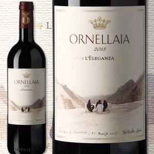 赤ワイン イタリア オルネッライア アートラベル 2013イタリア750mlフルボディ辛口 wine｜kbwine