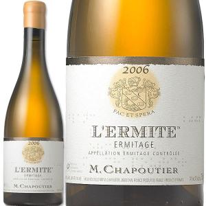 シャプティエ エルミタージュ ブラン レルミット 2015Chapoutier Ermitage Blanc L'Ermite｜kbwine