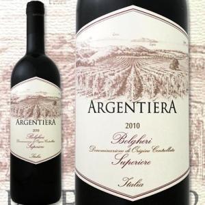 赤ワイン イタリア テヌータ・アルジェンティエーラ・ボルゲリ・スペリオーレ・アルジェンティエーラ 2010 wine｜kbwine