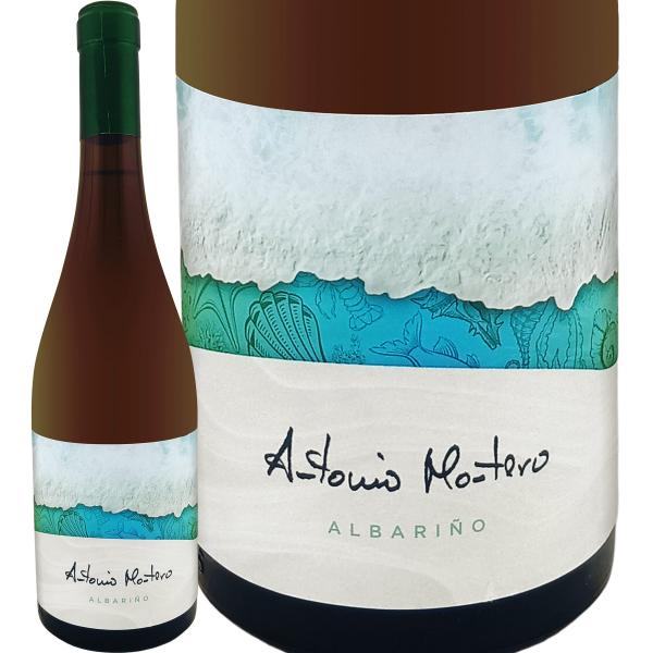 アントニオ・モンテロ・アルバリーニョ 2024 スペイン Spain 白ワイン wine 750ml...