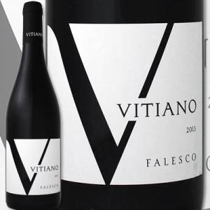 赤ワイン イタリア ファレスコ・ヴィティアーノ 2013 イタリア  750ml ミディアムよりのフルボディ wine｜kbwine
