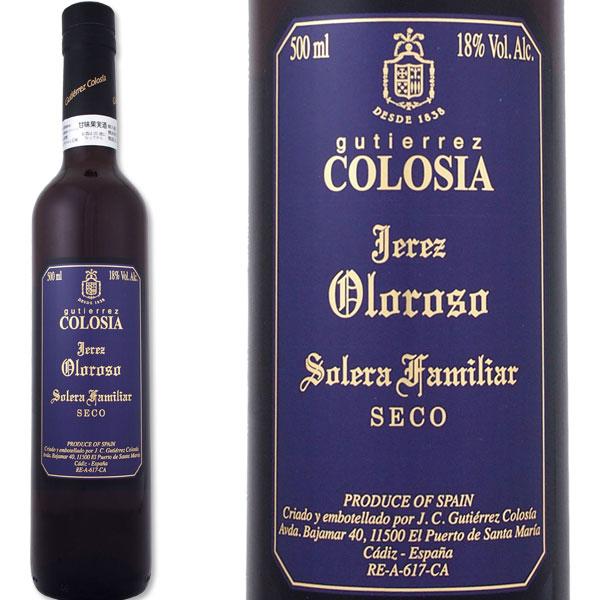 コロシア・ソレラ・ファミリアル・オロロソ スペイン Spain シェリー 酒精強化酒 フォーティファ...