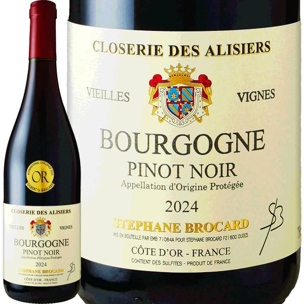 クロズリー・デ・アリズィエ ブルゴーニュ bourgogne ・ピノ・ノワール・ヴィエイユ・ヴィーニ...