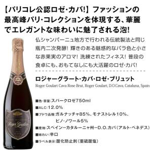 美しいピンク 映える フルーティ すべて辛口ロ...の詳細画像1