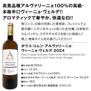 イベリア半島をワイン wine で周遊の旅 ス...の詳細画像4