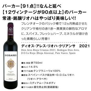 たっぷりコク旨 スペイン Spain 濃厚フル...の詳細画像1