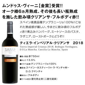 たっぷりコク旨 スペイン Spain 濃厚フル...の詳細画像3