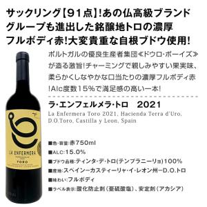 たっぷりコク旨 スペイン Spain 濃厚フル...の詳細画像4