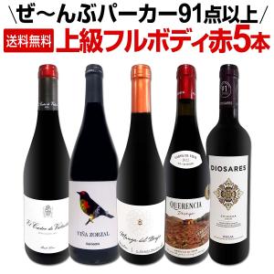 サントリーウイスキー ローヤル サントリー 干支〈午歳〉ボトル 2026年